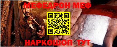 прущие крисы Балаково