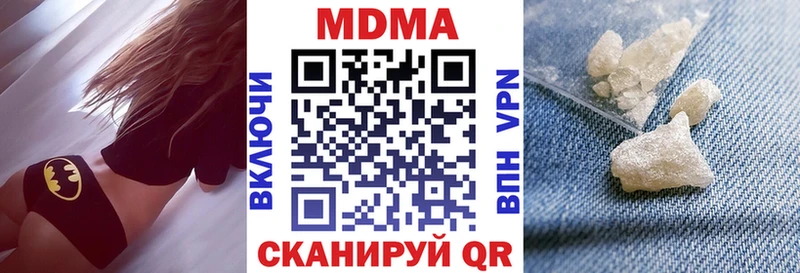 МДМА молли  Стрежевой 