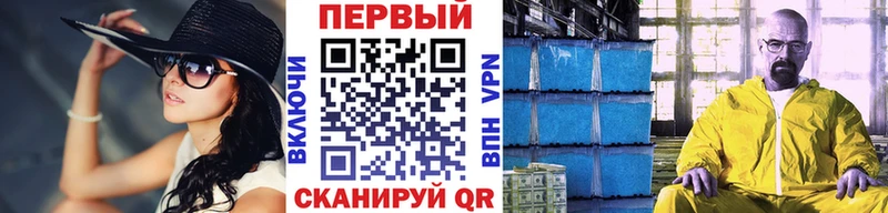 Первитин Декстрометамфетамин 99.9%  Стрежевой 