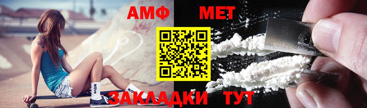Первитин винт Стрежевой