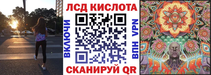 МЕГА вход  Стрежевой  Марки 25I-NBOMe 1,8мг 