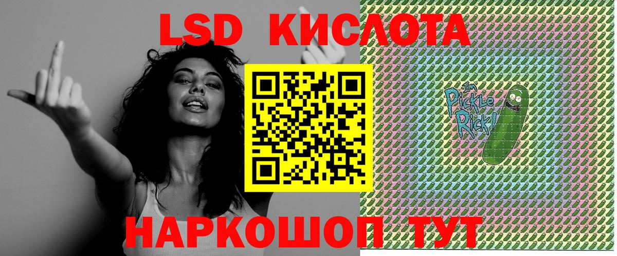 Марки NBOMe 1500мкг Стрежевой