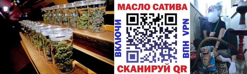 наркошоп  blacksprut рабочий сайт  Дистиллят ТГК вейп  Стрежевой 