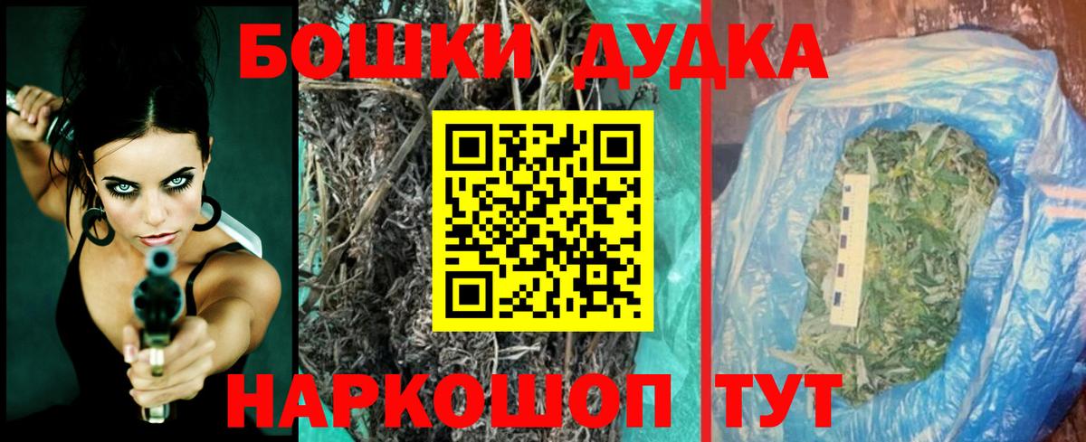 Канабис ГИДРОПОН  Вход с VPN  Конопля марихуана  Бошки Шишки MAZAR  Стрежевой  Марихуана конопля 
